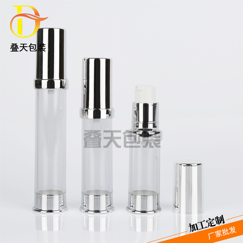 5ml 10ml 15ml乳液真空瓶精华液瓶化妆品乳液分装瓶