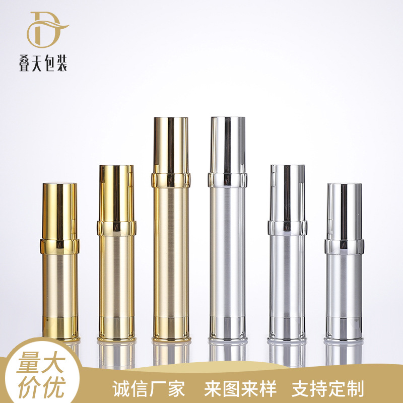 5/10/15ml化妆品分装瓶旅行便携乳液瓶AS真空瓶