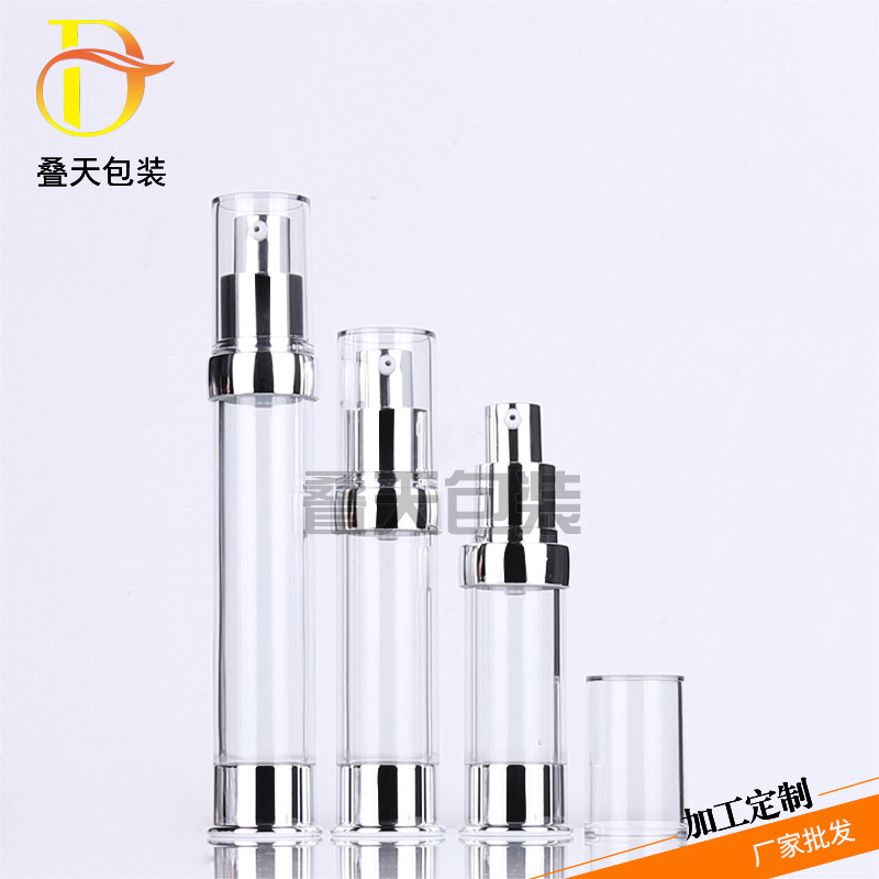 乳液瓶 真空瓶 15ml 20ml 30ml 化妆品分瓶