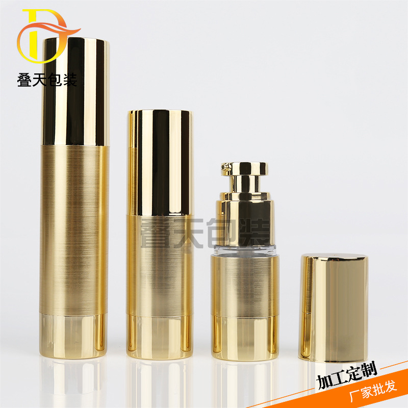 金色真空按压瓶乳液粉底液瓶15 30 50ml真空瓶