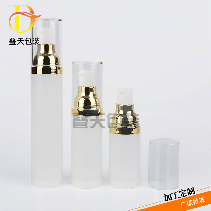 真空乳液瓶 化妆品包装分装瓶 20 30 50ml乳液瓶
