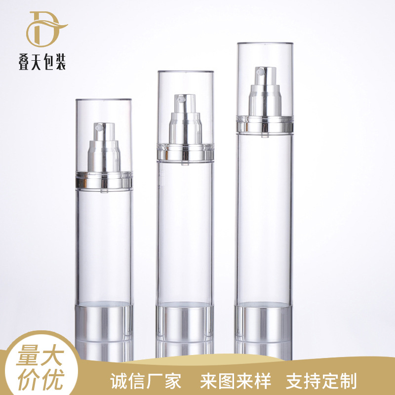 80/100/120ml AS化妆品塑料瓶透明隔离液粉底液瓶真空瓶