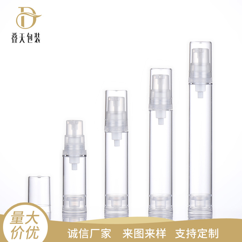 5 10 12 15ml 化妆品包装瓶 乳液真空瓶 按压式BB霜精华真空瓶