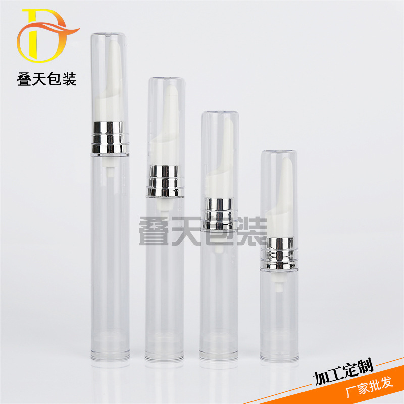 5ml 10ml 12ml 15ml 真空瓶 旅行分装瓶 乳液粉底液瓶