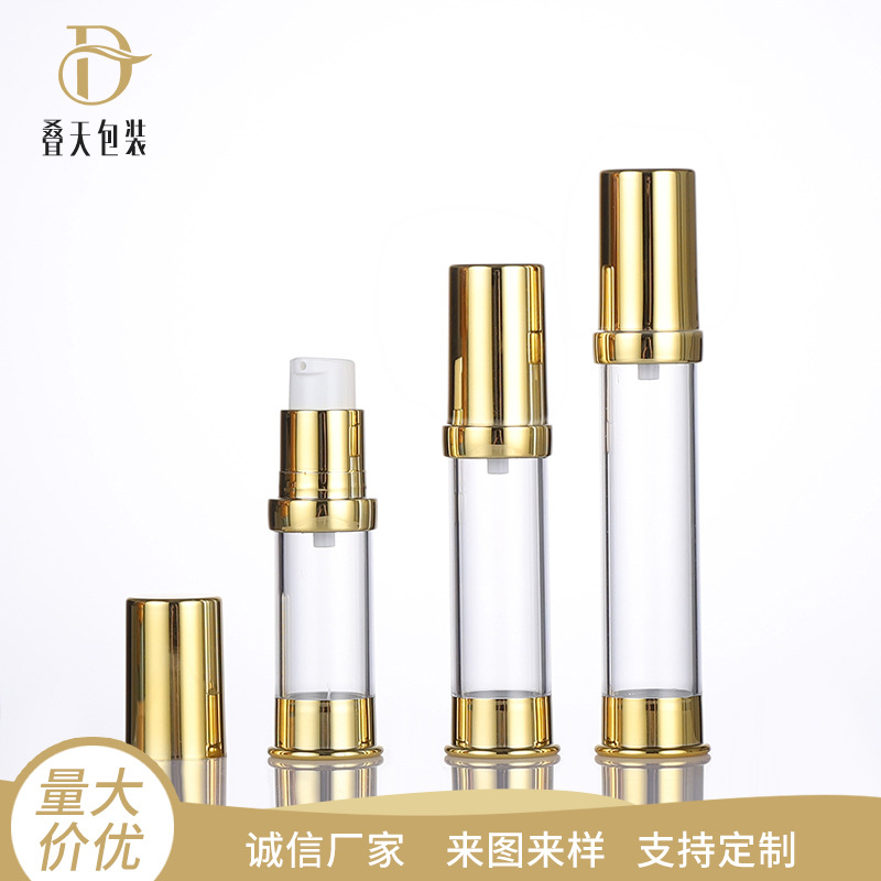 15 20 30ml乳液真空瓶分装真空瓶眼霜乳液塑料试用装瓶乳液瓶