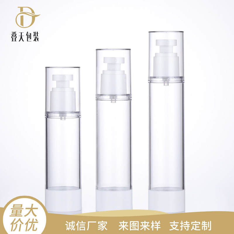 80 100ml 扣式真空瓶 爽肤水瓶 便携式化妆品分装瓶 喷雾瓶