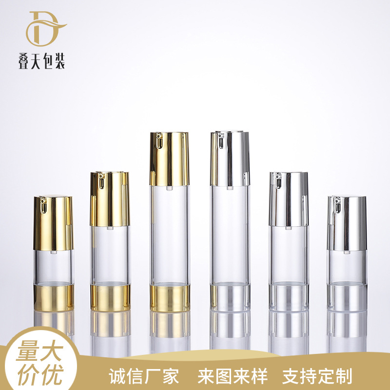 旅行套装乳液洗发水瓶15 20 30ml透明U型真空瓶批发乳液瓶